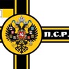 Логотип телеграм канала @sv0b0dnayarussia — Проект "Свободная Россия" | Новости