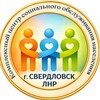 Логотип телеграм канала @sv_tercentr_lnr — Свердловский центр социального обслуживания ЛНР