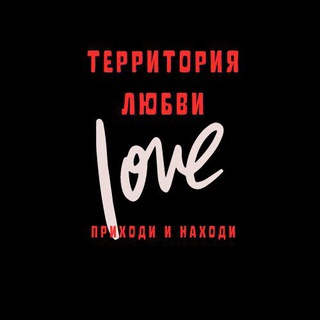 Логотип телеграм канала @svaha_naidyot — Знакомства для брака