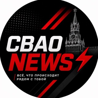 Логотип телеграм канала @svao_info — Медведково • Отрадное • Бибирево