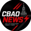 Логотип телеграм канала @svao_info — Медведково • Отрадное • Бибирево