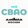 Логотип телеграм канала @svaomsc — Мой СВАО | Москва