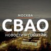Логотип телеграм канала @svaomsknews — СВАО Новости и события