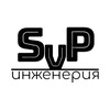 Логотип телеграм канала @svariplast — Сварипласт