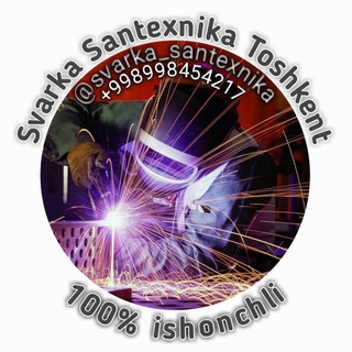 Telegram kanalining logotibi svarkachisvarkasantehnikatoshken — Сваркачи | Сантехник 100% ишончли