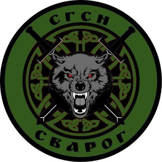 Логотип телеграм канала @svarog_tsp — СВАРОГ ТСП