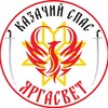 Логотип телеграм канала @svaspas — Сварожий Спас