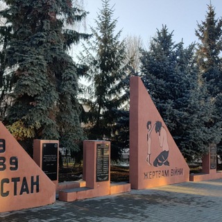 Логотип телеграм канала @svatovoprime — Сватово prime