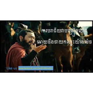 Logo of telegram channel svay_sithaofficial — svay_sithaofficial