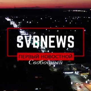 Логотип телеграм канала @svb_news — SVB NEWS