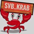 Logo saluran telegram svb_krab — @Svb_krab Морепродукты (г. Свободный) 🦀🦐🦑https://wa.me/message/UM4FQWK2L6U7J1