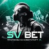 Логотип телеграм канала @svbet_esports — SV bet