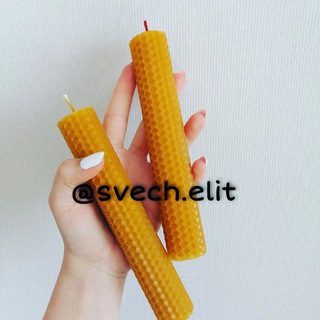 Логотип телеграм канала @svech_elit — svech.elit свечи подарки ручной работы Астрахань