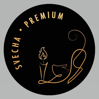 Логотип телеграм канала @svecha_premium — Зажги свечу|Svecha Premium♡
