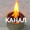 Логотип телеграм канала @svechapobedi — Свеча Победы канал