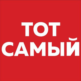 Логотип телеграм канала @svejachokkkk — Самый интересный контент