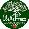 Логотип телеграм канала @svejenika_62 — СвеЖеНика