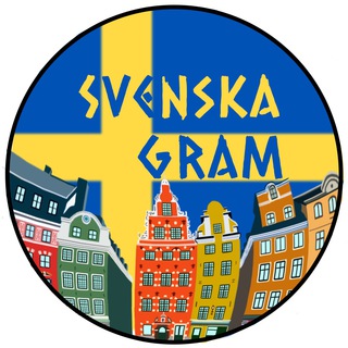 Логотип телеграм канала @svenskagram — 🇸🇪SvenskaGram - Шведська мова🇸🇪