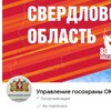 Telegram channel Управление госохраны ОКН СО logo