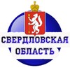 Логотип телеграм канала @sverdlov4ane — Свердловская область