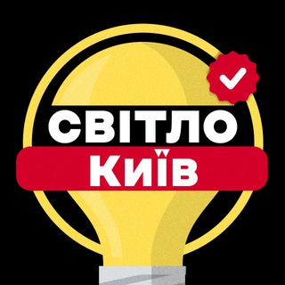 Telegram channel Світло Київ logo