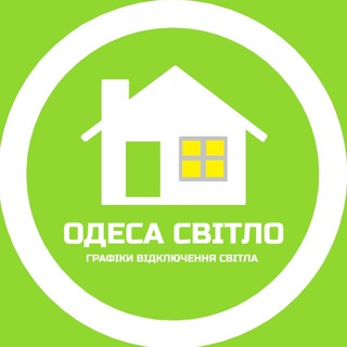 Логотип телеграм -каналу svet_odessaa — Світло Одеса | Графіки