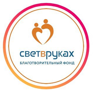Логотип телеграм канала @svet_v_rukah — Свет в руках