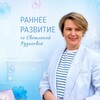 Логотип телеграм канала @svet_dlya_mam — Детский психолог Рудакова Светлана