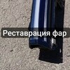 Логотип телеграм канала @svet_pro — Svet_pro