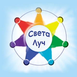 Логотип телеграм канала @sveta_luch_astrolog — Света ЛУЧ AstroStream️