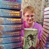 Логотип телеграм канала @svetavolkovarumi — Света Волкова, книги и всякое