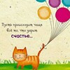 Логотип телеграм канала @svetawave888 — Солнечный турагент🌞