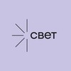 Логотип телеграм канала @svetfoundation — Благотворительный фонд «Свет»