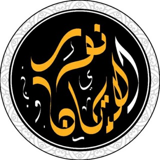 Логотип телеграм канала @svetimana — svet.imana