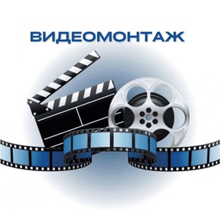 Логотип телеграм канала @svetlana_videomontag — Видеомонтаж