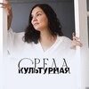 Логотип телеграм канала @svetlanavod_spb — Культурная среда/СПб🗺️