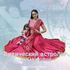 Логотип телеграм канала @svetlanazhelnina — Светлана ▫️Ведический астролог ▫️ нумеролог
