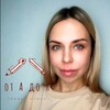 Логотип телеграм канала @svetli4naia — Первый класс «от А до Я»