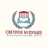 Логотип телеграм канала @svetloebudusheye06 — Светлое Будущее