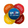 Логотип телеграм канала @svetlovaskhool — Школа им. И. П. Светловой