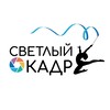 Логотип телеграм канала @svetlyikadr — Светлый Кадр