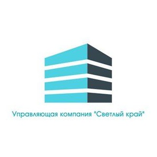 Логотип телеграм канала @svetlyikrai — Ивантеевка Светлый Край УК