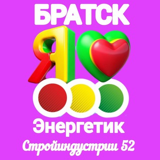 Telegram channel 🔴🟡🟢 Светофор ОКОЛО БАХА🔴🟡🟢 logo