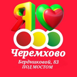 Логотип телеграм канала @svetofor_podmostom — 🔴🟡🟢СВЕТОФОР ПОД МОСТОМ🔴🟡🟢