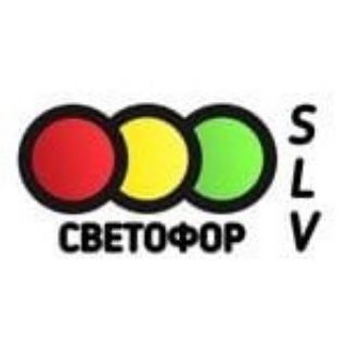 Логотип телеграм канала @svetofor_slv — svetofor_slv