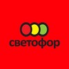 Логотип телеграм канала @svetofor_olimp_161 — Магазин Светофор 🚦Олимп
