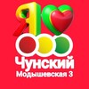 Логотип телеграм канала @svetoforchuna — 🔴🟡🟢Светофор Чуна