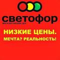 Logo saluran telegram svetoforvladivostok2 — Светофор Владивосток Чукотская 6в