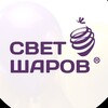 Логотип телеграм канала @svetsharov — Свет Шаров РФ