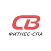 Логотип телеграм канала @svfitnessclub — СВ ФИТНЕС